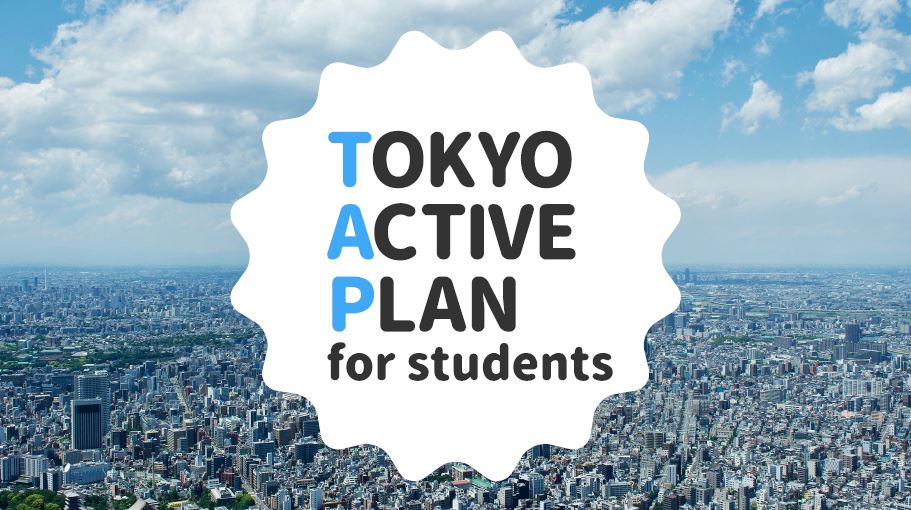 TOKYO ACTIVE PLAN for students動画サムネイル